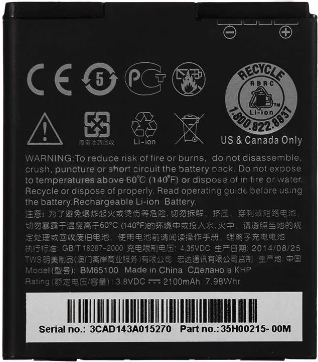 HTC BM65100 Cell Phone Battery