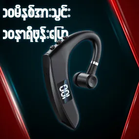 MM02531 ကြိုးမဲ့ Bluetooth နားကြပ်